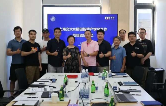 橋田動態(tài) | 橋田智能與上海交大