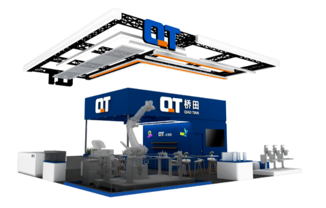 AMTS 邀請函 | 橋田650S新品發(fā)布，超強負載賦能新能源車身智造“零停線”