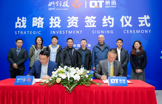 橋田智能斬獲浙創(chuàng)投數(shù)千萬融資，機器人末端設(shè)備國產(chǎn)化提速