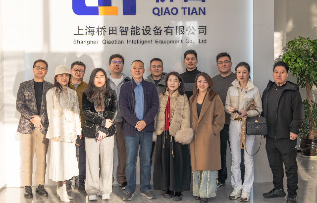 HKUST 2025 EMBA Dialogue with Qiaotian Intelligence: How Can Manufacturing Enterprises Build Long-Term Value?