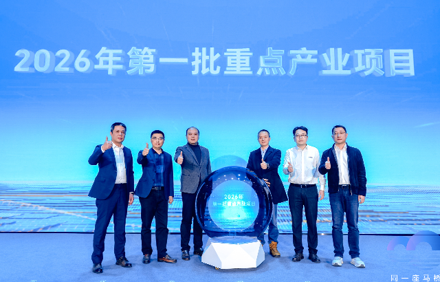 Maqiao Annual Meeting 2026: Qiaotian Intelligence's Leapfrog Growth